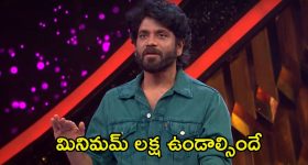 Nagarjuna: నాగార్జున ఏంటి ఇంత సింపుల్ షర్ట్ వేశాడు అనుకుంటున్నారా? కానీ ధర మాత్రం సింపుల్ కాదండోయ్!