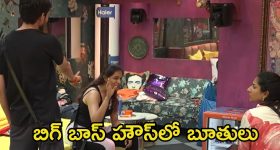 Bigg Boss 8 Telugu: విష్ణుప్రియాతో ప్రేరణ ‘దోశ’ గొడవ.. మణికంఠ తలకు గాయం