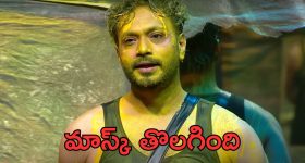 Skin Care Tips: వీటితో గ్లోయింగ్ స్కిన్ పక్కా !