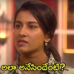 Bigg Boss 8 Telugu Promo: నిఖిల్‌కు నోటిదూల అన్న విష్ణుప్రియా, మంటల్లో చేయి పెట్టిన ఆదిత్య.. ఈవారం నామినేషన్స్ రచ్చ రచ్చే