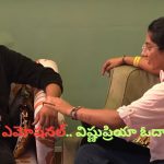 Bigg Boss 8 Telugu: చీఫ్‌ల చేతుల్లో బిగ్ బాస్ కంటెస్టెంట్స్.. విష్ణుప్రియా చేసిన పనికి నిఖిల్ ఎమోషనల్