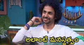 Bigg Boss 8 Telugu: శేఖర్ భాషా అవుట్.. కలిసికట్టుగా గెంటేసిన హౌజ్‌మేట్స్, వెళ్లేముందు వారికి ఫేక్ సర్టిఫికెట్