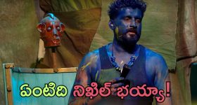 Bigg Boss 8 Promo: సోనియా అయినా ఐ డోన్ట్ కేర్.. ఇలా షాకిచ్చేవంటి నిఖిల్ భయ్యా - రంగులు గట్టిగానే పడ్డాయిగా!