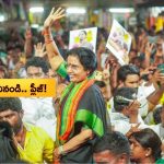 Nara Bhuvaneshwari: ప్లీజ్ ఈ ఒక్క మాట వినండి.. ప్రజలను కోరిన సీఎం సతీమణి