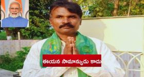 Mann Ki Bath: ఈయన సామాన్యుడు కాదు.. ఏకంగా ప్రధాని మెప్పు పొందాడుగా..