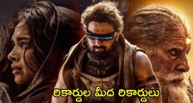 Kalki 2898 AD: ‘కల్కి 2898 AD’ ఖాతాలో మరో రికార్డ్.. ప్రభాస్ క్రేజ్ వేరే లెవెల్!
