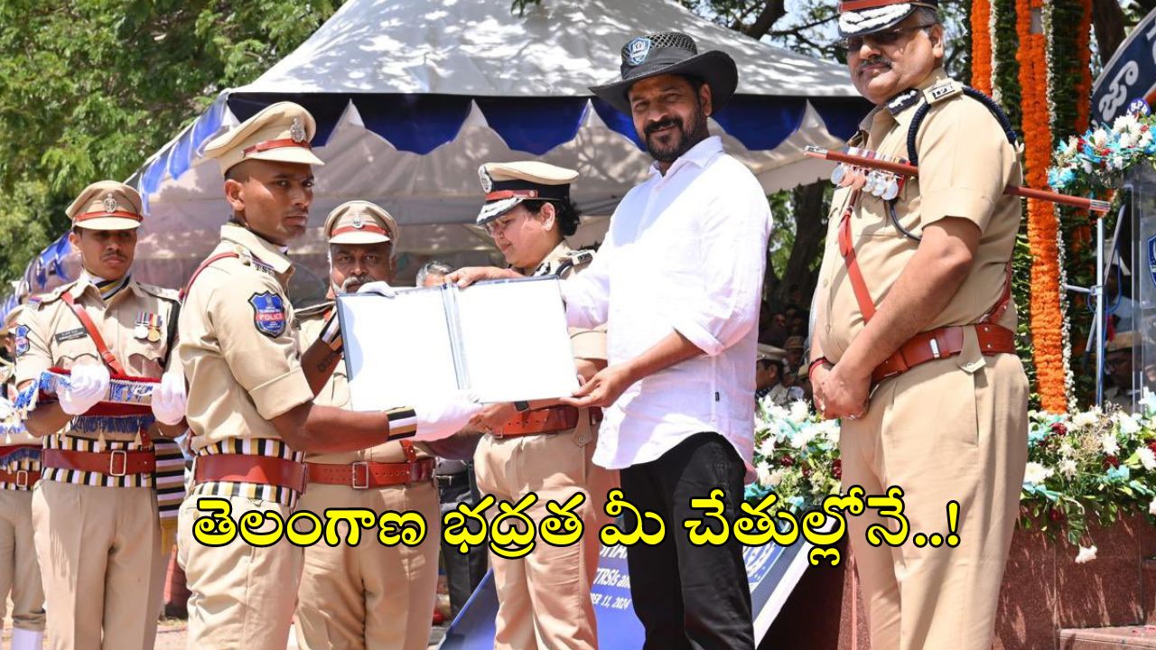Prashant Reddy Police cm revanth reddy in police passing out parade - మీది ఉద్యోగం కాదు ...