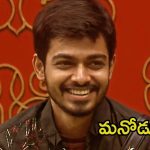 Bigg Boss 8 Telugu: మారిన మణికంఠ జాతకం.. డేంజర్ జోన్‌లో ఆ ముగ్గురు, ఎలిమినేట్ అయ్యేది వాళ్లేనా?