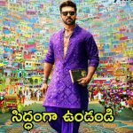 Game Changer: ‘గేమ్ ఛేంజర్’ అప్డేట్‌కు సిద్ధమా? రామ్ చరణ్ ఫ్యాన్స్‌కు గుడ్ న్యూస్ చెప్పిన తమన్