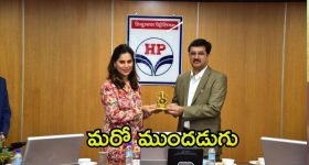 Upasana Konidela: ఆరోగ్యం విషయంలో మరో ముందడుగు.. హెచ్పీసీఎల్‌తో మెగా కోడలు పార్ట్‌నర్‌షిప్