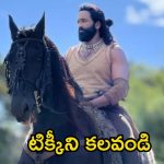 Manchu Vishnu: తనే నా సోదరుడు, తనే నా బెస్ట్ ఫ్రెండ్.. మంచు విష్ణు పోస్ట్