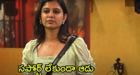 Bigg Boss 8 Telugu Promo: హౌస్‌లో నువ్వైనా ఉండాలి, నేనైనా ఉండాలి, వాళ్లను అలా వాడుకుంటున్నావు.. మరోసారి నోరుపారేసుకున్న యష్మీ