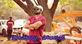Manchu Manoj: ఈ ఆరోపణలు వింటుంటే బాధగా ఉంది.. జానీ మాస్టర్ కేసుపై మంచు మనోజ్ స్పందన
