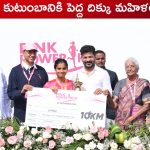 Women Welfare: మహిళల ఆరోగ్యానికి అధిక ప్రాధాన్యత.. వైద్యశాలల సంఖ్య పెంచుతాం: సీఎం రేవంత్ రెడ్డి