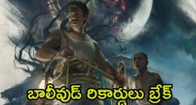 Tumbbad Re Release: టెర్రిఫిక్ హర్రర్ మూవీ ‘తుంబాడ్’ రీరిలీజ్.. 24 గంటల్లోనే ఊహించని రికార్డ్, స్టార్ హీరోస్‌కు కూడా ఈ క్రేజ్ ఉండదేమో!