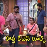 Bigg Boss 8 Telugu Promo: మనిషి పుట్టుక పుట్టారా లేదా.. వారిపై అభయ్ సీరియస్, హౌస్‌మేట్స్ మధ్య మరోసారి గుడ్ల లొల్లి