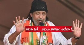 Mechanic Rocky : విశ్వక్ ను వీడని పోస్ట్ పోన్ గండం... 'మెకానిక్ రాకీ' రిలీజ్ వాయిదా ?