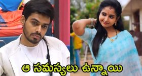 Bigg Boss 8 Telugu: ‘బిగ్ బాస్’ మణికంఠ ఎమోషన్స్‌ను హేళన చేసిన ‘బ్రహ్మముడి’ నటి.. సారీ చెప్పక తప్పలేదుగా!