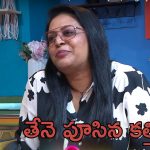 Bigg Boss Buzz: దానివల్లే జీవితం తలకిందులు అయ్యింది.. అందరినీ అలా రెచ్చగొట్టింది, నా మాట రాసిపెట్టుకోండి: బేబక్క