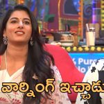 Bigg Boss 8 Telugu Promo: విష్ణుప్రియాకు శేఖర్ భాషా వార్నింగ్.. రెచ్చిపోయిన బేబక్క, ఆ జంతువులతో పోలిక