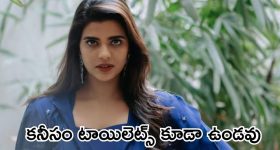 Minister Ponnam: ఆ సమయంలో నాకు చాలా ఆనందం వేసింది: మంత్రి పొన్నం ప్రభాకర్