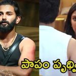 Bigg Boss 8 Telugu Promo: వెంట్రుకలు పీకి మరీ మగాళ్లను హింసించిన బిగ్ బాస్, నావల్ల కాదంటూ పృథ్వి పరుగులు.. యష్మీ మహానటన