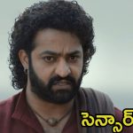 Devara First Review: ‘దేవర’ ఫస్ట్ రివ్యూ వచ్చేసింది.. రన్ టైమ్ పెరగడానికి కారణం అదేనా?