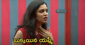 Pooja Hegde: బుట్టబొమ్మ అందాలు చూడతరమా.. భలే ఉందే