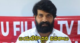 Bigg Boss Sonia : సోనియా లవర్ గురించి బయట పడ్డ నిజం.. ఆల్రెడీ పెళ్లి అయిపోయిందా?