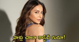 Rakul Preet Singh: సౌత్‌లో ఇంకా అదే పాత పద్ధతి, అలా చేయడం వెర్రితనం.. యంగ్ యాక్టర్లకు రకుల్ సలహా