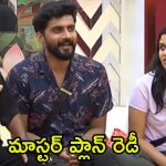 Bigg Boss 8 Telugu Promo: విష్ణుప్రియాతో బిగ్ బాస్ జోకులు.. నిఖిల్‌పై యష్మీ మాస్టర్ ప్లాన్, ఎవరూ ఊహించి ఉండరు!