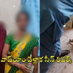 Pregnant: పురిటి నొప్పులని డాక్టర్లకు షాక్ ఇచ్చిన ‘గర్భిణి’.. మీరు కూడా ఖంగుతినడం ఖాయం!