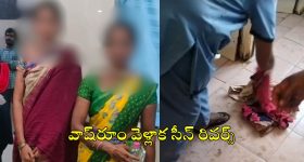 Pregnant: పురిటి నొప్పులని డాక్టర్లకు షాక్ ఇచ్చిన ‘గర్భిణి’.. మీరు కూడా ఖంగుతినడం ఖాయం!