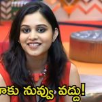 Yashmi Gowda: యష్మీకి బుల్లితెర ప్రేక్షకుల శిక్ష.. ఇక సీరియల్స్ మానుకొని ఇంటికి వెళ్లక తప్పదా?