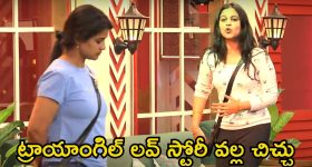 Bigg Boss Prerana : ప్రేరణ ఇంట్లో తీవ్ర విషాదం.. బిగ్ బాస్ షాకింగ్ డెసిషన్?