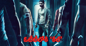 Kill OTT: ఓటీటీలోకి వచ్చేసిన ‘కిల్’.. ఎక్కడ చూడొచ్చంటే?