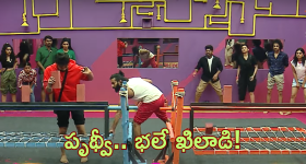 Bigg Boss 8 Telugu Promo: పృథ్వీ.. ఏమో అనుకున్నాం కానీ, భలే కన్నింగ్‌గాడిలా ఉన్నాడే!