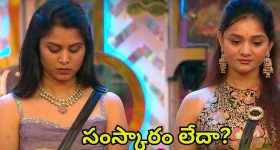 Big Tv Exclusive: హౌస్ నుండి అభయ్ ఎలిమినేట్..
