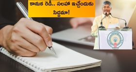 Drivers cheated: వెలుగులోకి కొత్త రకం దొంగతనం.. ప్రమాదమని చెప్పి..!