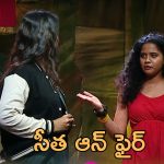 Bigg Boss 8 Promo: ఆమె చేసిన తప్పుకు నైనికా బలి.. బొక్కలో క్లారిటీ అంటూ సోనియాతో సీత పిచ్చి మాటలు