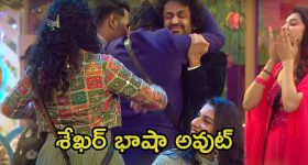 Bigg Boss 8 Telugu: చీఫ్స్ స్థానాలను కాపాడుకోలేకపోయిన యష్మీ, నైనికా.. నిఖిల్‌తో పాటు అతడే కొత్త చీఫ్