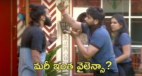 Bigg Boss 8 Telugu Promo: ‘బిగ్ బాస్’ హౌజ్‌లోకి ప్రభావతి.. కంటెస్టెంట్స్ మధ్య చిచ్చు, ఆదిత్య ఓం మెడ విరిచేసిన పృథ్వి