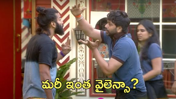Bigg Boss 8 Telugu Promo: ‘బిగ్ బాస్’ హౌజ్‌లోకి ప్రభావతి.. కంటెస్టెంట్స్ మధ్య చిచ్చు, ఆదిత్య ఓం మెడ విరిచేసిన పృథ్వి