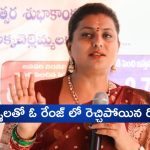 Roja: పవన్‌కు ఏం తెలీదు.. బాబుకు బుద్ది లేదు.. ఓ రేంజ్‌లో రెచ్చిపోయిన రోజా, మదురైలో పూజలు