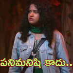 Bigg Boss 8 Telugu: నైనికాపై పగ తీర్చుకున్న యష్మీ.. అవన్నీ వాళ్లే చేయాలట, పాపం సీతకు ఎంత కష్టమొచ్చింది!