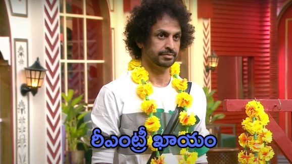 Shekar Basha: మా ఆవిడ అలా తిట్టింది, వచ్చేవారం కచ్చితంగా ఎలిమినేట్ అయ్యేది తనే.. శేఖర్ భాషా వ్యాఖ్యలు