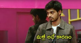 Telangan Police: మరీ ఇంత దారుణమా.. వైద్యశాలలో పేకాట... పట్టుబడిన మహిళలు