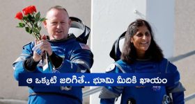 NASA Will Launch Crew-9 Today: ఈ మిషన్ సక్సెస్ అయితే చాలు.. సునీతా విలియమ్స్ భూమి మీదికి వచ్చినట్లే..