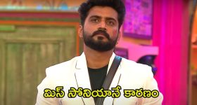 Bigg Boss 8 Telugu Promo: నిఖిల్, సోనియా వ్యవహారంపై నాగ్ రియాక్షన్.. వాళ్లను నమ్ముకొని వెనకబడిన చీఫ్