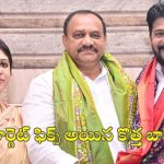 TPCC: కొత్త బాస్ ముందున్న.. అతిపెద్ద సవాల్